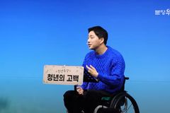 ‘위라클tv’ 박위 형제 간증 ‘전신마비 통해 만난 하나님’