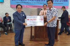 한장총, 캄보디아 장로교 신학교 시엠립 분교 건축 후원금 전달