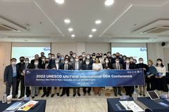 한동대, 유네스코 유니트윈 주관대학들과 공적개발원조 컨퍼런스