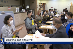 거룩한빛광성교회, ‘농인 성경 골든벨’ 개최