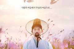 ‘조선의 바울’ 한국 최초 목사 김창식의 삶을 만나다