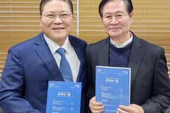 교회법학회 학술지 , 한국연구재단 등재지 승격