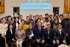 마스터스 개혁파총회 “이태원 압사 사고에 대한 우리의 입장”