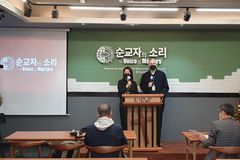순교자의 소리, ‘21세기 독자판 존 로스 누가복음’ 출간