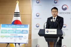 교육과정 개정안 행정예고… ’성평등·성소수자’ 빠져