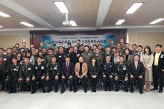 기독 준·부사관 신앙전력화 세미나 “모두 복음 증거자 되길”