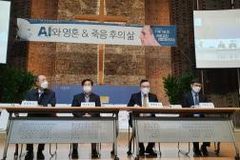 2022 기독교변증컨퍼런스 개최 “죽음 후의 삶 설명하는 종교는 기독교뿐”