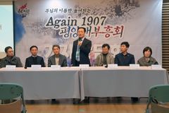 탈북민들, 새해 시작과 함께 ‘1907 평양대부흥’ 재현