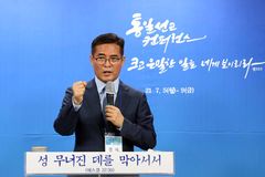 행정예고된 교육과정 시안도 동일한 성혁명 구현 교육과정이다!