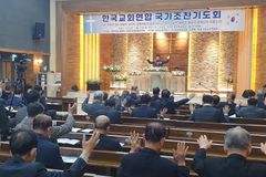 “이태원 참사는 우리 모두의 책임… 함께 기도하자”