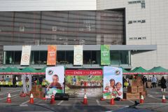 사마리안퍼스-새중앙교회, 1,043개 선물상자 준비