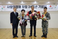 제9회 사랑의열매 대상 시상식 “나눔문화 확산에 감사”