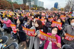 ‘2022 개정 교육과정 시안’ 폐기 촉구 집회