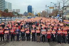 대통령실 인근 3만 명 “교육과정 개정안 폐기” 요구