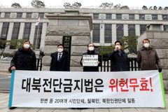 [사설] 국민이 아닌 북한 권력자를 위한 법?