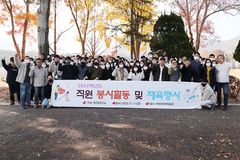 목원대, 환경정화활동 및 보훈둘레길 트레킹 진행
