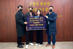 한동대, 캠퍼스 특허 유니버시아드 대회 연속 수상