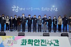 아름다운재단, 환경부 장관 표창 수상