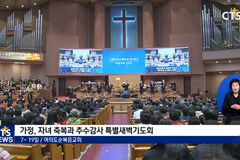 가을의 끝자락, 기쁨과 감사로 드리는 특별 새벽기도회!