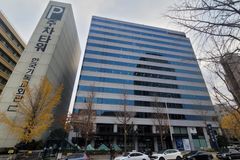 한기총, ‘경매 위기’ 가까스로 잠시 모면… 체납 임대료 일부 차입