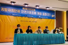 제주 동성애 갈등 관련 칼럼에 반박한다