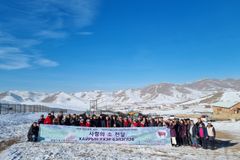 몽기총, 몽골 교회에 ‘사랑의 소’ 전달