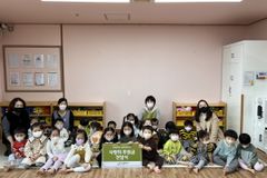 굿네이버스 경기남부지부-다림빅스맘어린이집, 현판 및 바자회 후원금 전달식