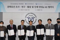 한신대 한국사학과, 지역 문화유산 연구기관과 업무 협약식 가져