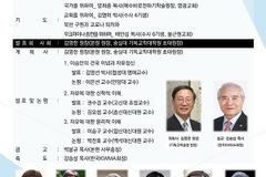 기독교 시각에서 본 ‘자유’의 의미는?