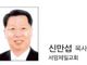 11월 셋째주 하늘문을 여는 가정예배