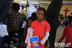 순교자의소리, 핍박받는 성도 자녀들에 성탄 선물 배포
