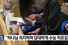 2023학년 대학수학능력시험 아침 풍경, 기도하는 어머니들