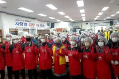 한교연, 김장 김치 1만4천kg 담가 이웃들에 전달