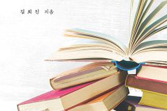 [신간] 숨은 말씀 찾기