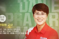 의족 골퍼 한정원, 다니엘기도회에서 ‘하나님께 맡겨지는 삶’ 간증