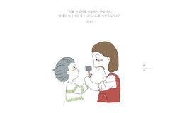 짧은 글과 그림 속 신앙의 참된 의미 곱씹다