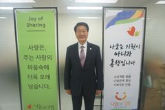 “예수님의 마음으로 지역 소외계층에 다가가는 것이 목표”