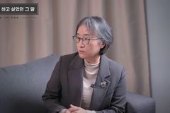 “겨자씨 비유… 우리가 꾸는 ‘큰 꿈’은 하나님 나라와 많이 달라”