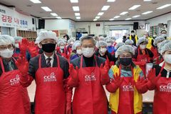 한교연, 김장김치 1,400박스 이웃에 전달