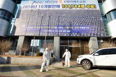 “신천지 10만명 대규모 집회, 코로나 확산 우려된다”