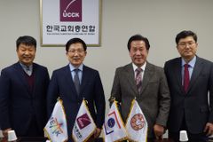한교총, 군선교연합회·새희망교화센터·한기문과 MOU