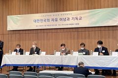 “이승만이 기본 이념으로 내세운 자유의 3가지 의미”