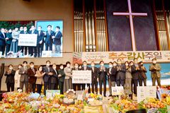신길교회, 추수감사절 이웃 상권과 지역교회 돕기