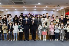 제10회 사랑의열매·교육부 공동주최 나눔공모전 시상식 실시