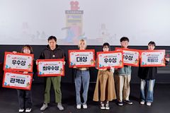 세이브더칠드런, 2022 아동권리영화제 시상식 개최