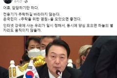 ‘대통령 전용기 추락’ 기원 성공회·가톨릭 신부? 이런 성직자가 있다니