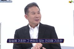 김경훈 사장 “구글이 바라는 인재상, 기독교 교육이어야 가능”