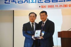 김철민 목사, 한국성시화운동협의회 제3대 대표회장 취임