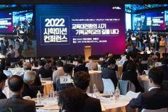 교회-미션스쿨 손 잡는다… 사학미션 ‘1교회-1학교 운동’