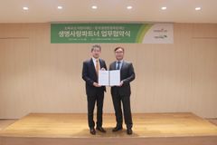 초록우산어린이재단-한국생명존중희망재단 업무협약 체결